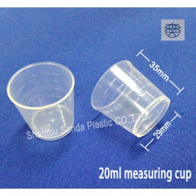 China manufacturer 35mm height plastic pp measuring cup 20ml and 10ml